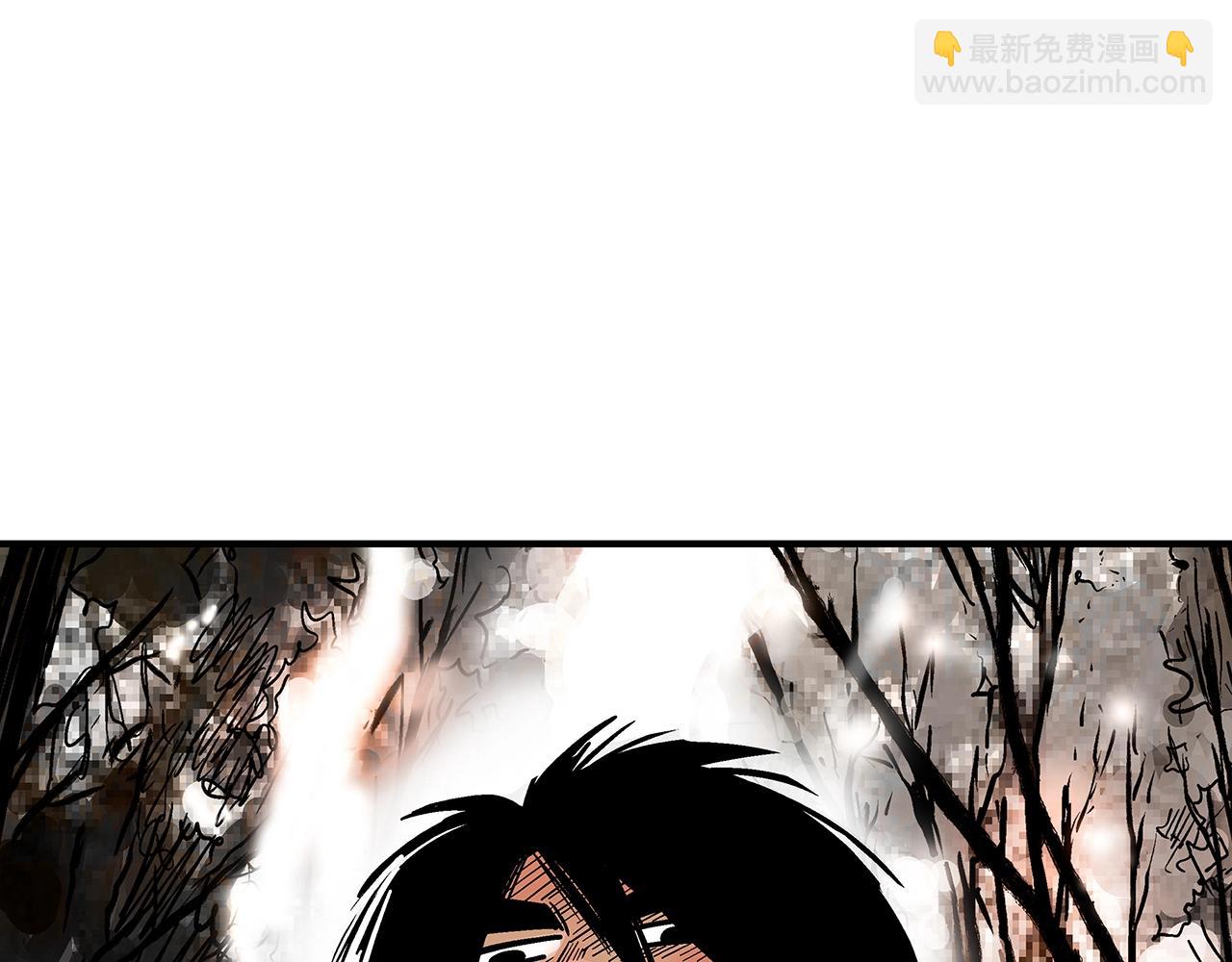 華山拳魔 - 第106話 這女人是高手！(1/3) - 4