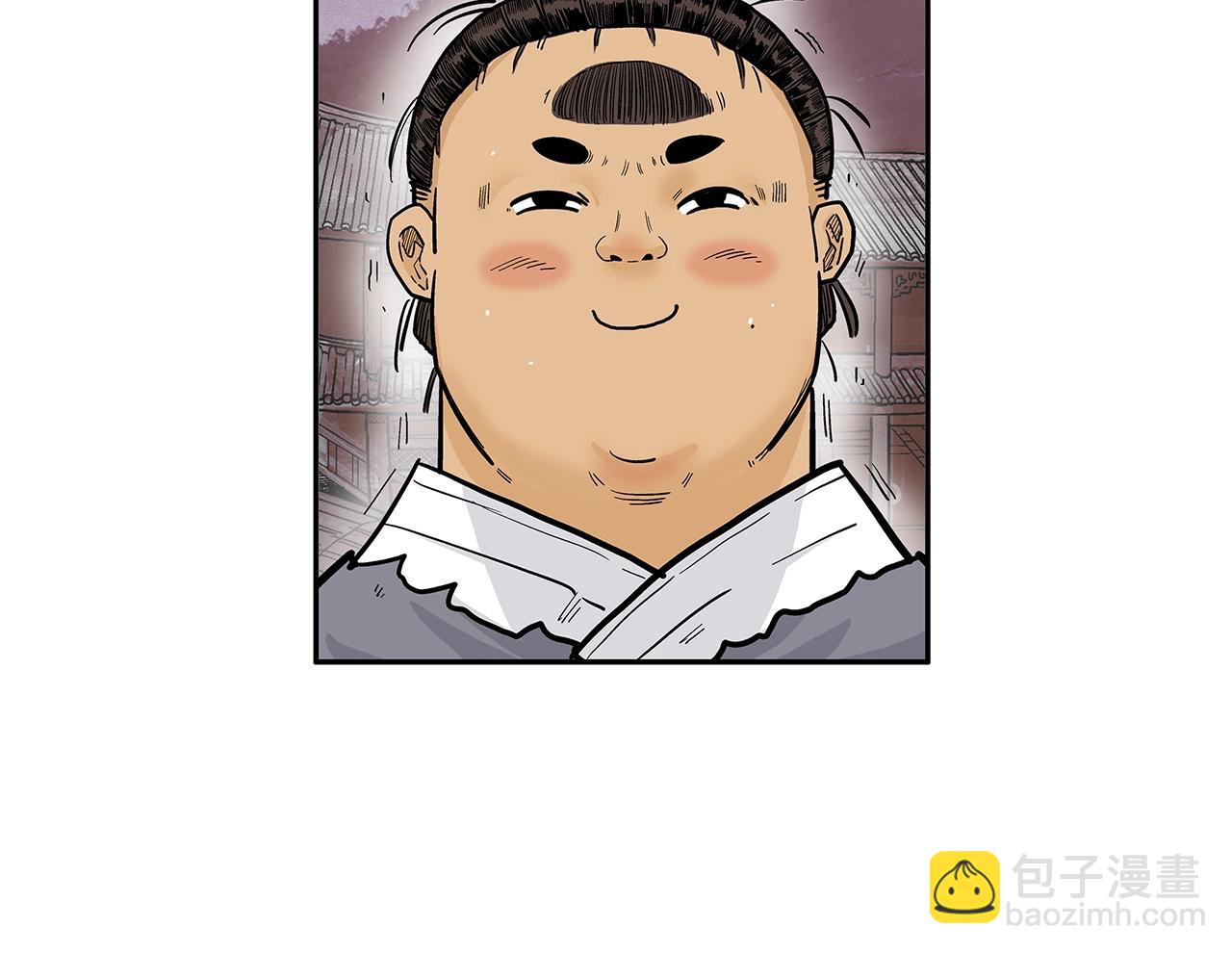 華山拳魔 - 第106話 這女人是高手！(1/3) - 2