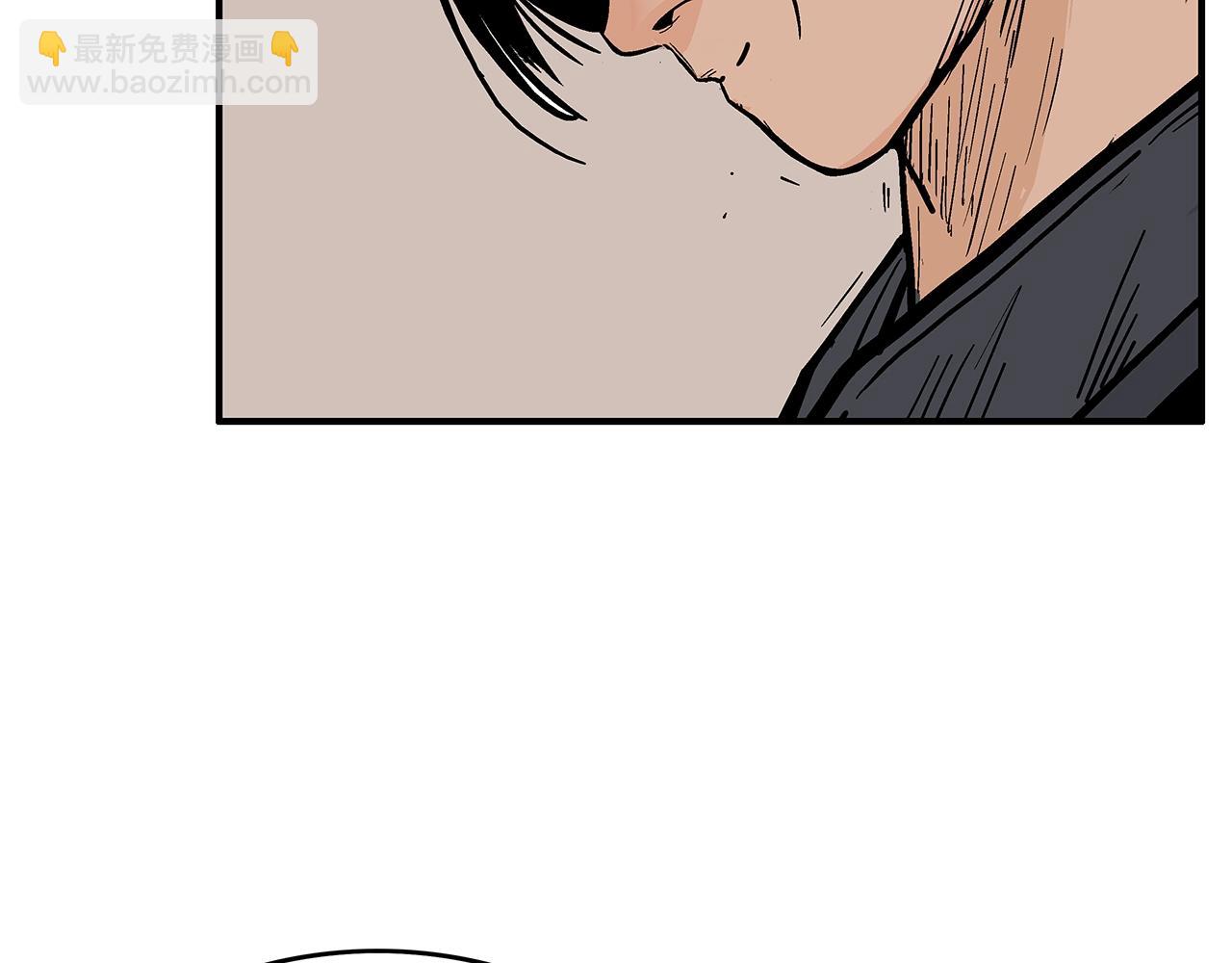 華山拳魔 - 第106話 這女人是高手！(2/3) - 6