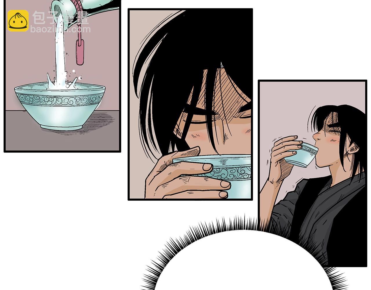 華山拳魔 - 第106話 這女人是高手！(2/3) - 4