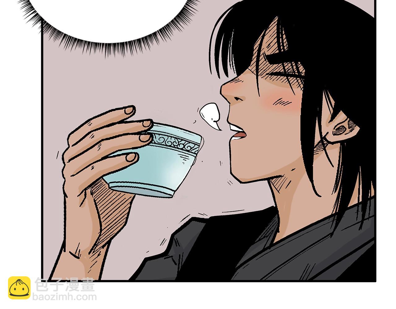 華山拳魔 - 第106話 這女人是高手！(2/3) - 6