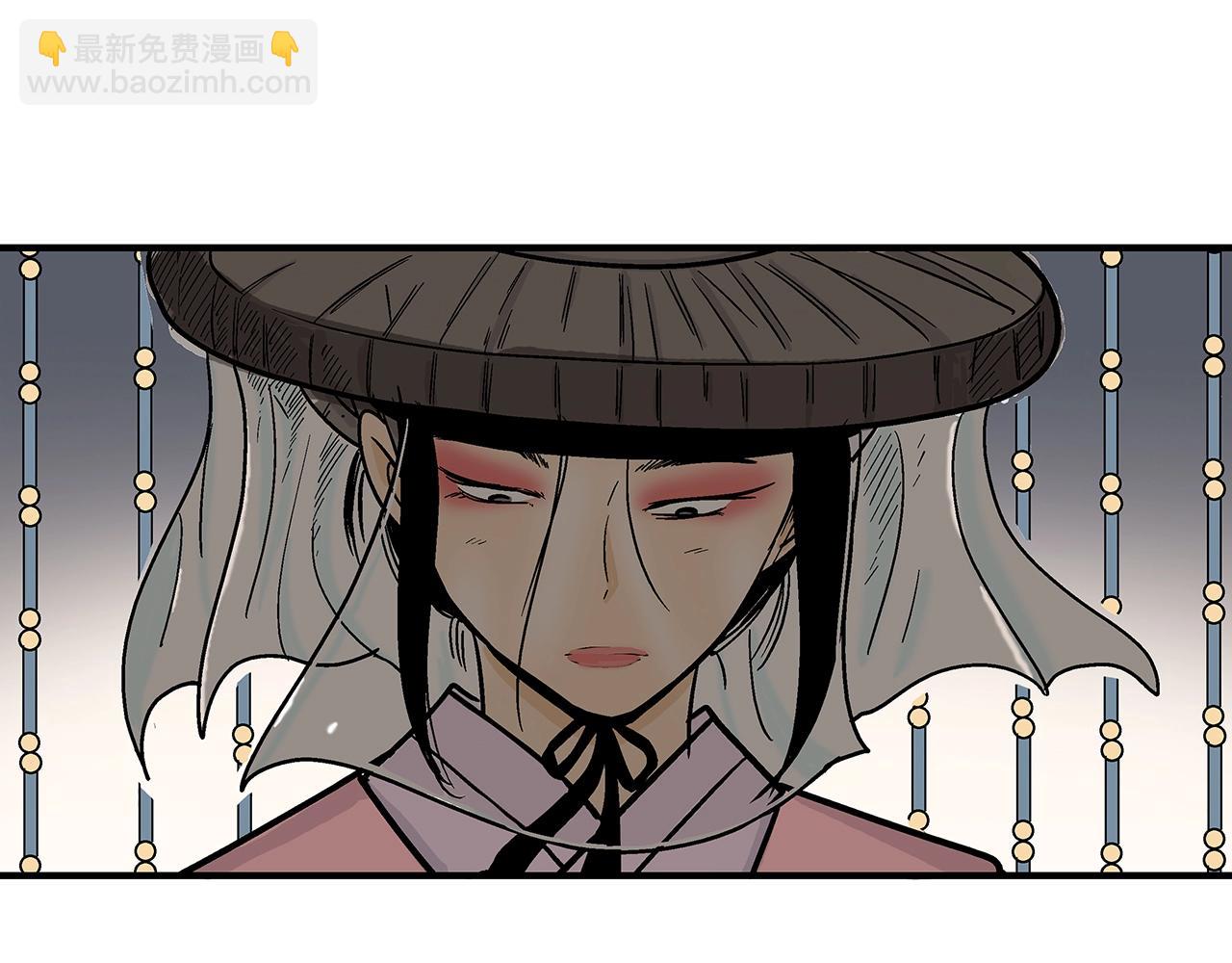 華山拳魔 - 第106話 這女人是高手！(2/3) - 3