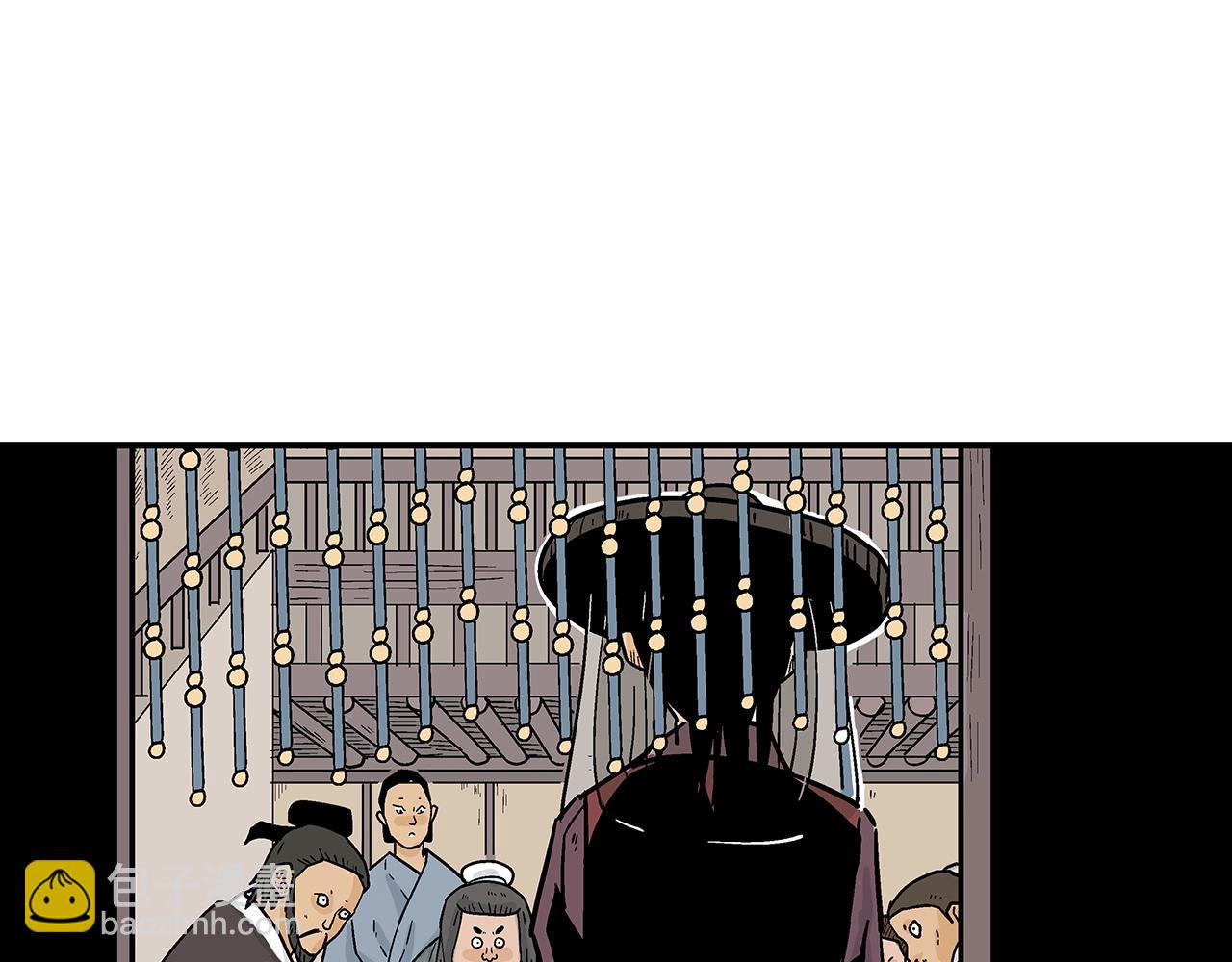 華山拳魔 - 第106話 這女人是高手！(2/3) - 4