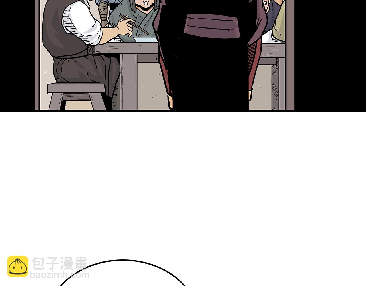 華山拳魔 - 第106話 這女人是高手！(2/3) - 5