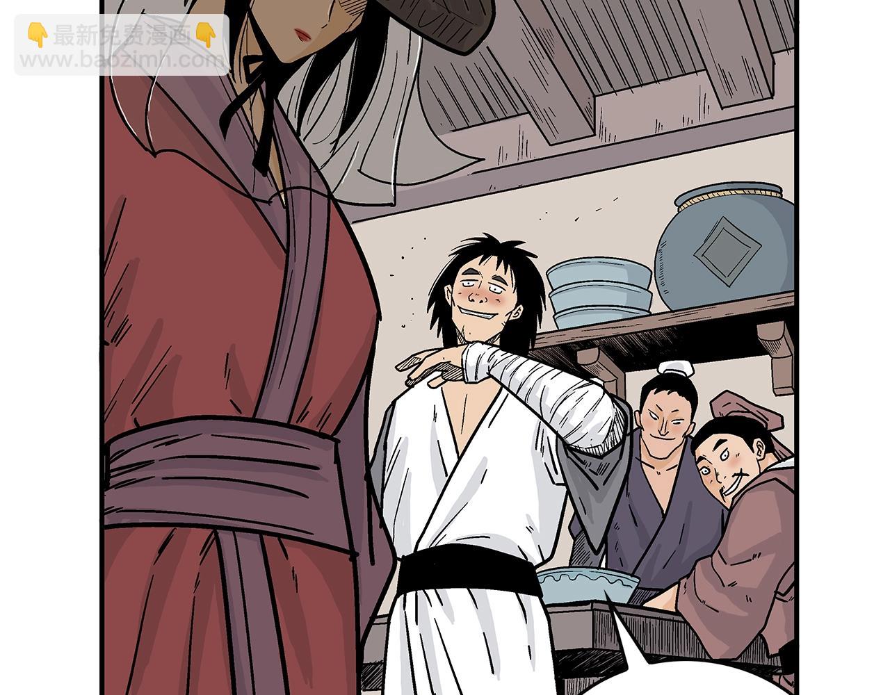 華山拳魔 - 第106話 這女人是高手！(2/3) - 8