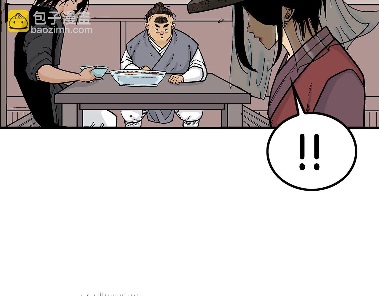 華山拳魔 - 第106話 這女人是高手！(2/3) - 4