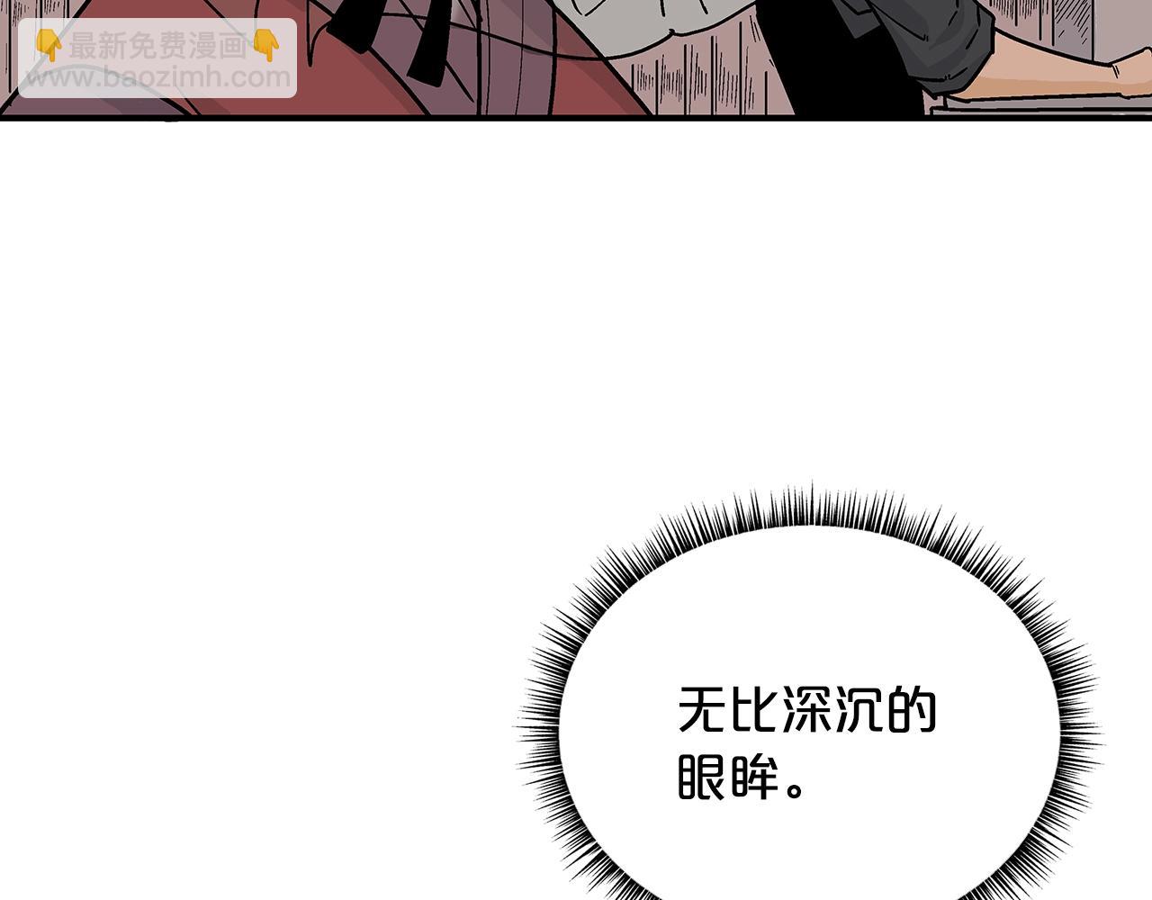 華山拳魔 - 第106話 這女人是高手！(2/3) - 6