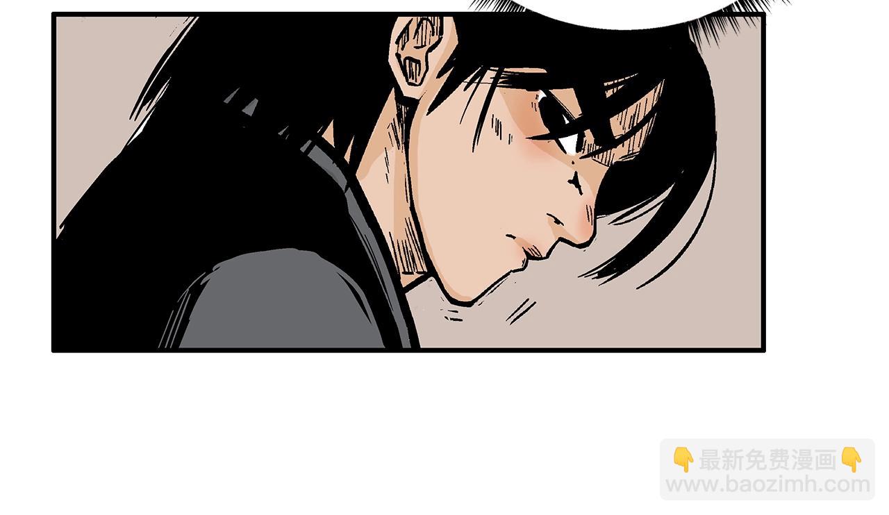 華山拳魔 - 第106話 這女人是高手！(2/3) - 7