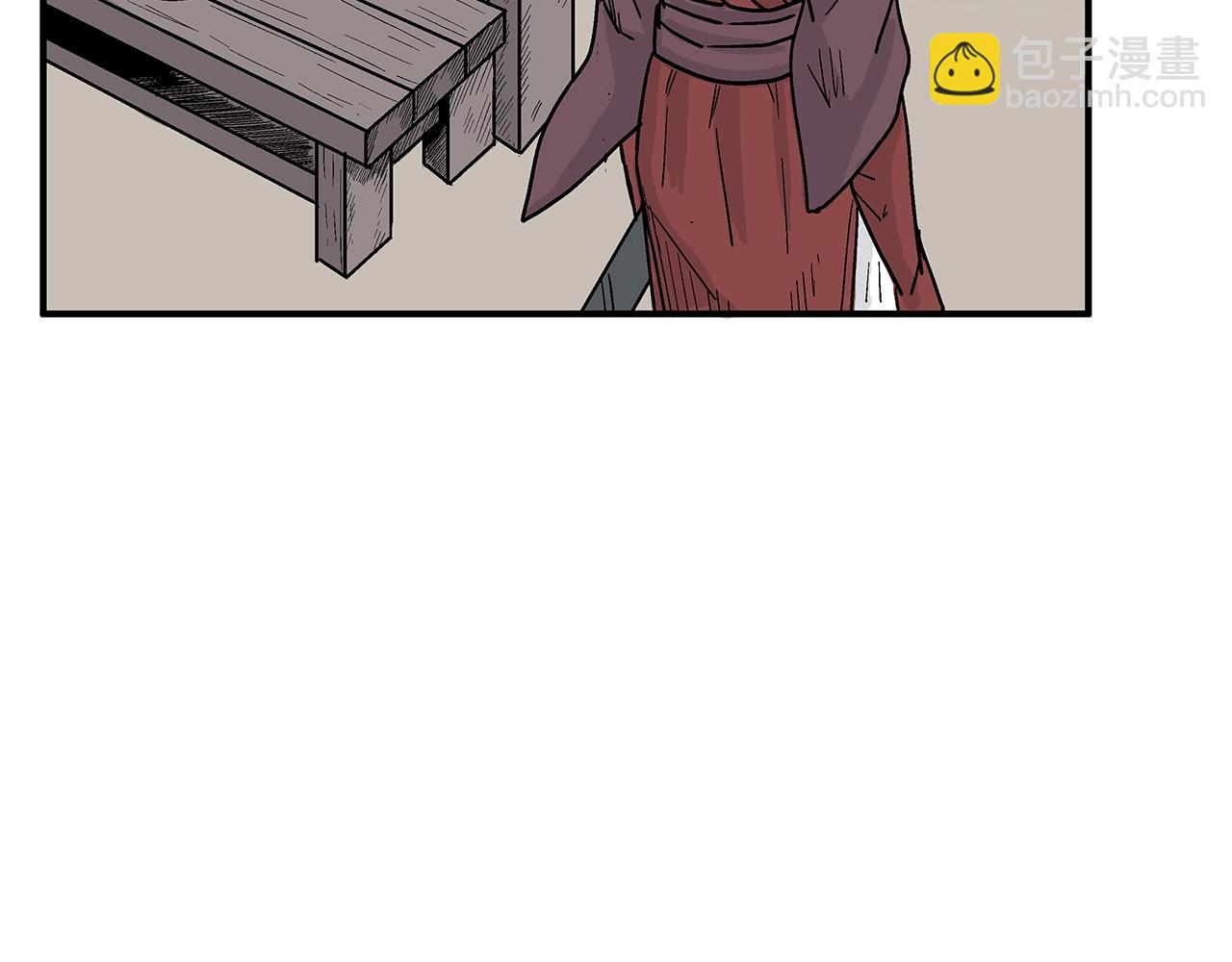 華山拳魔 - 第106話 這女人是高手！(2/3) - 3