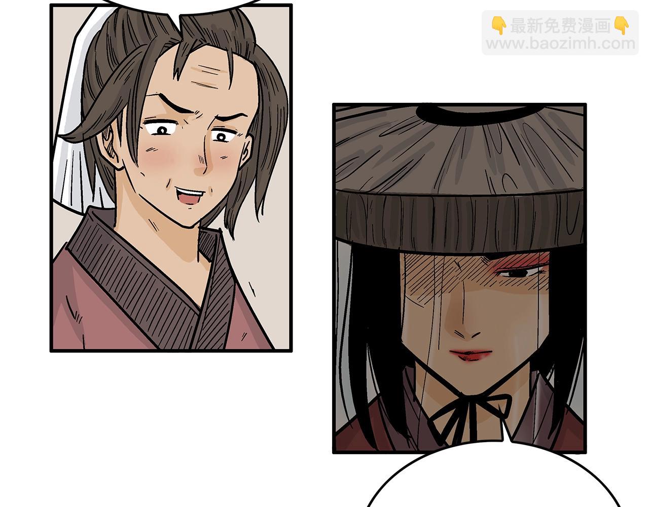 華山拳魔 - 第106話 這女人是高手！(2/3) - 3