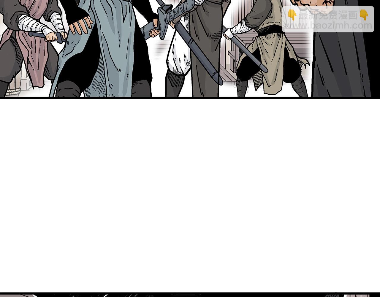 華山拳魔 - 第108話 那個男人是...(3/3) - 1