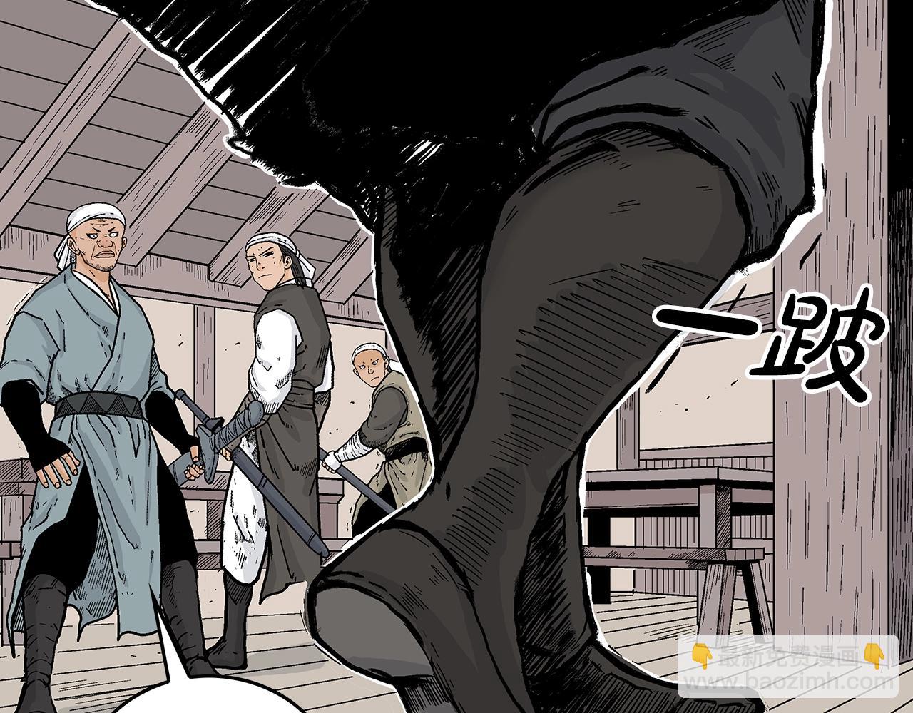 華山拳魔 - 第108話 那個男人是...(3/3) - 2