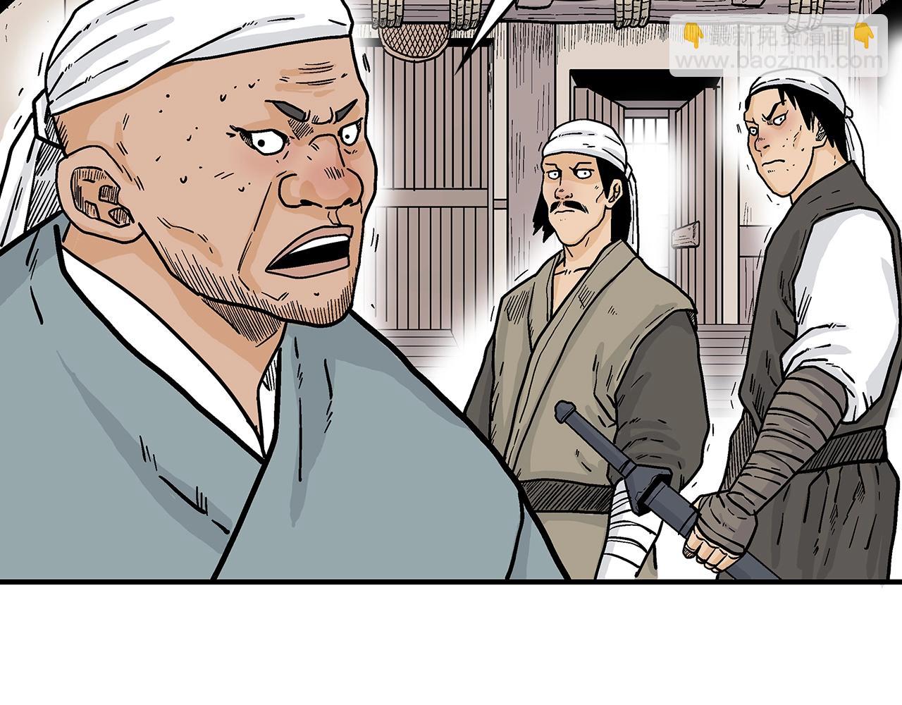 華山拳魔 - 第108話 那個男人是...(3/3) - 4