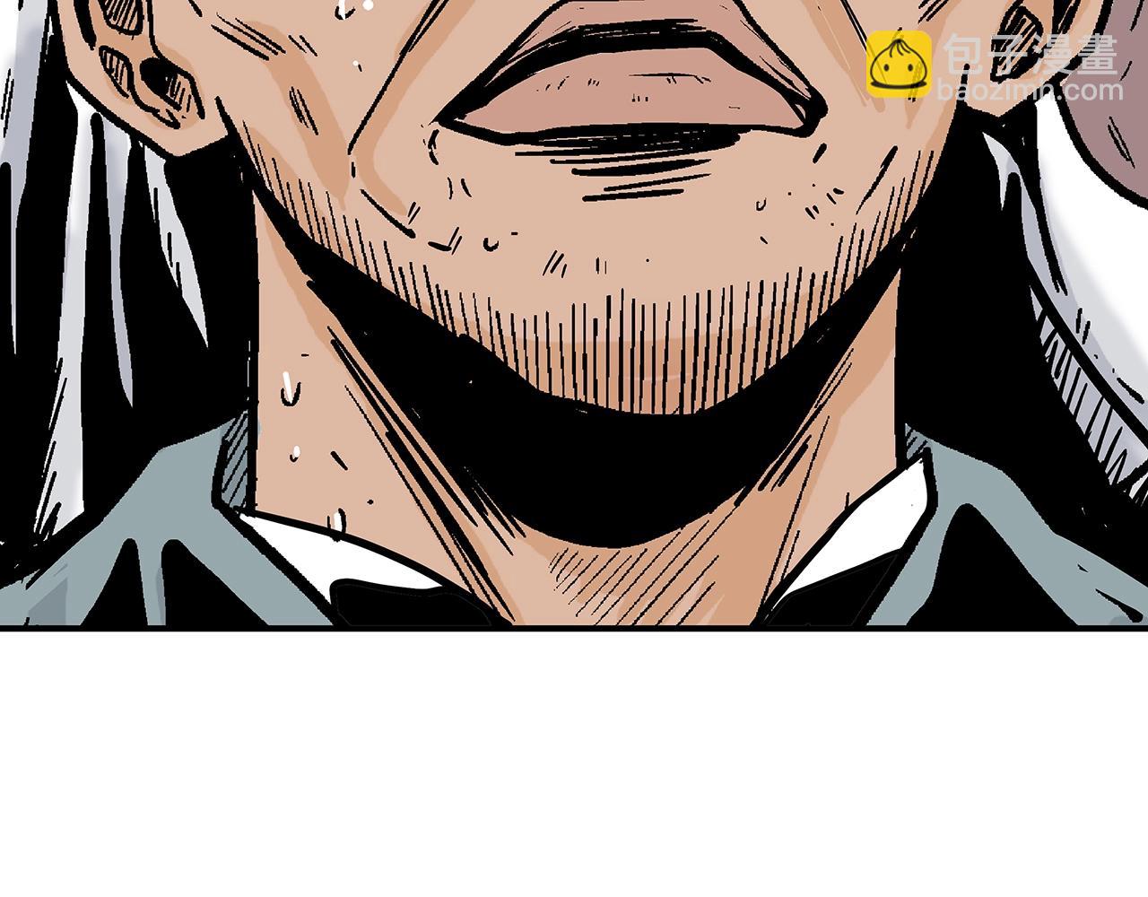 華山拳魔 - 第108話 那個男人是...(3/3) - 7