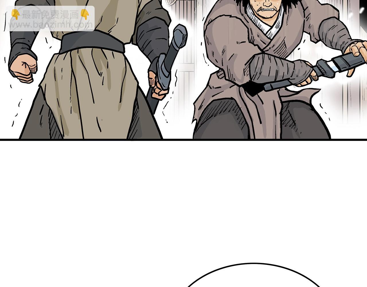 華山拳魔 - 第108話 那個男人是...(3/3) - 1