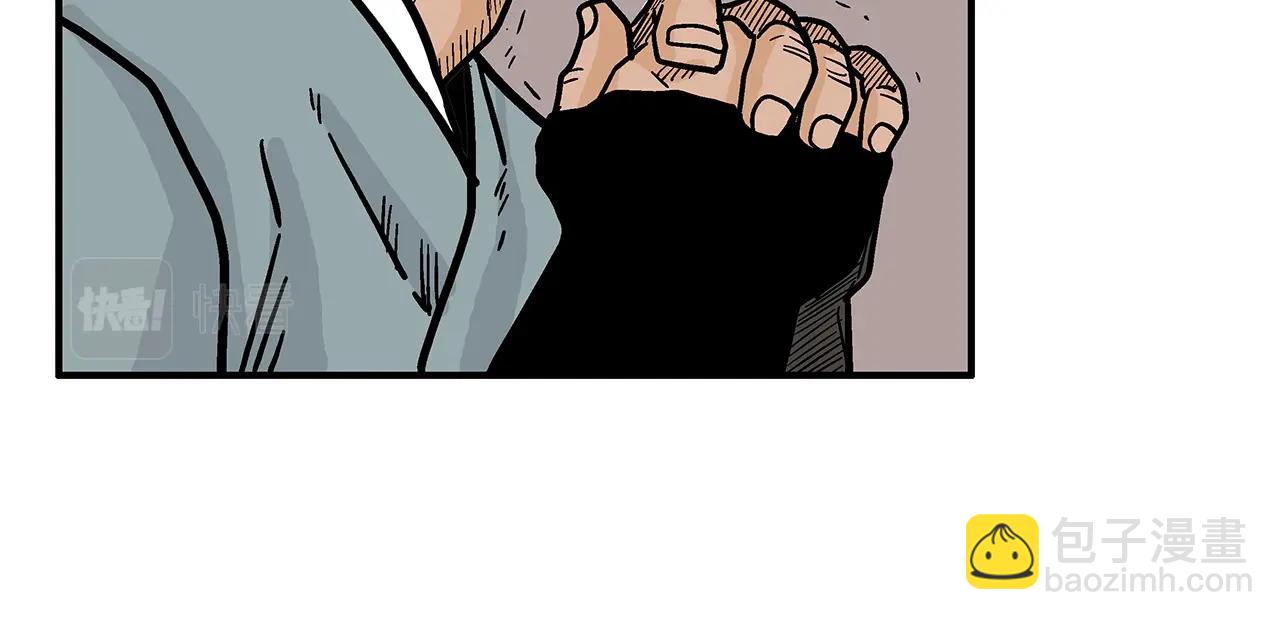 華山拳魔 - 第108話 那個男人是...(3/3) - 3