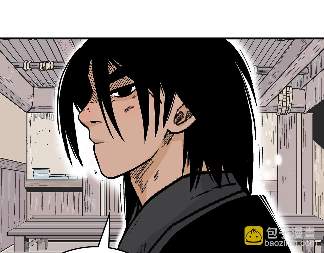 華山拳魔 - 第108話 那個男人是...(3/3) - 8