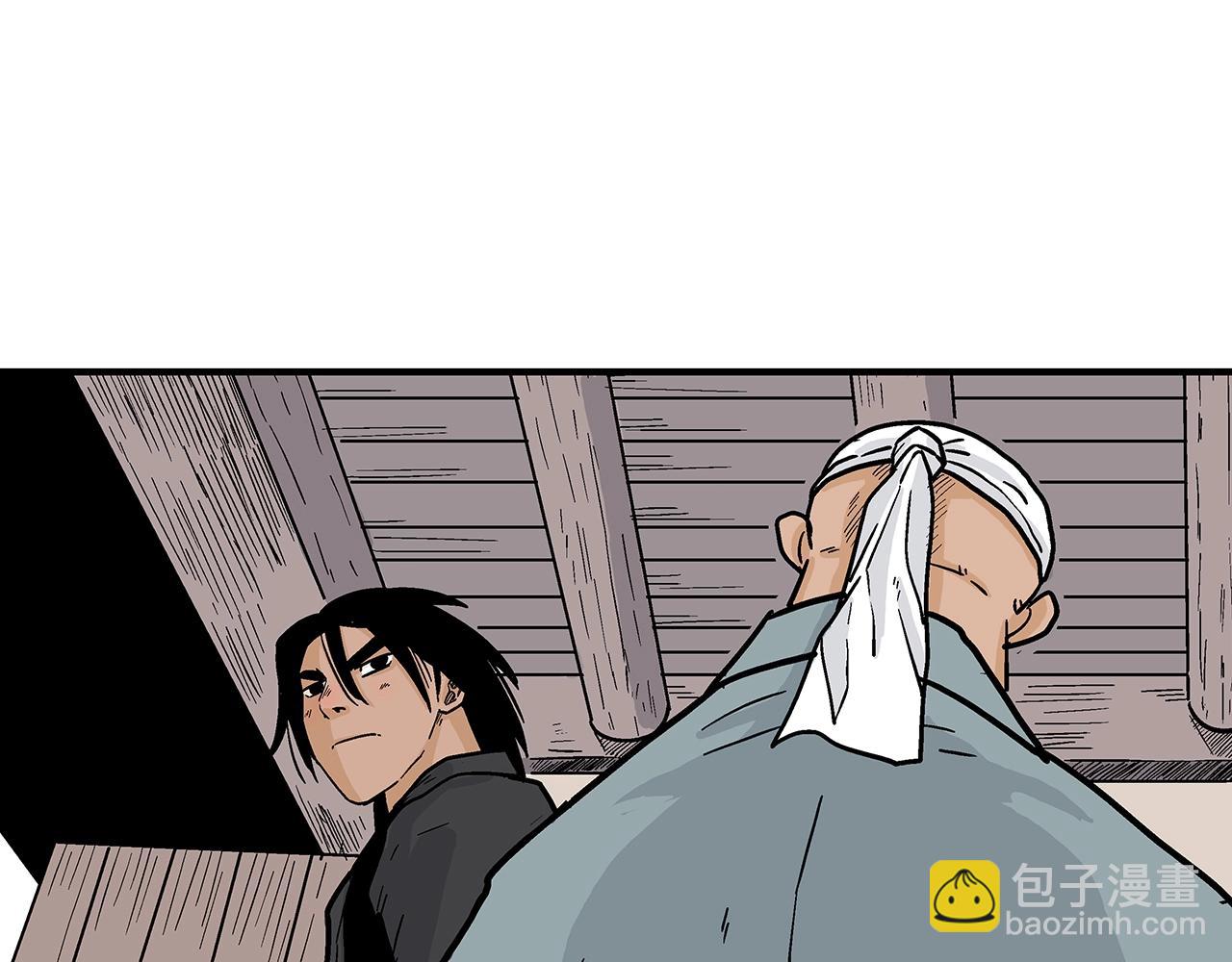 華山拳魔 - 第108話 那個男人是...(3/3) - 5