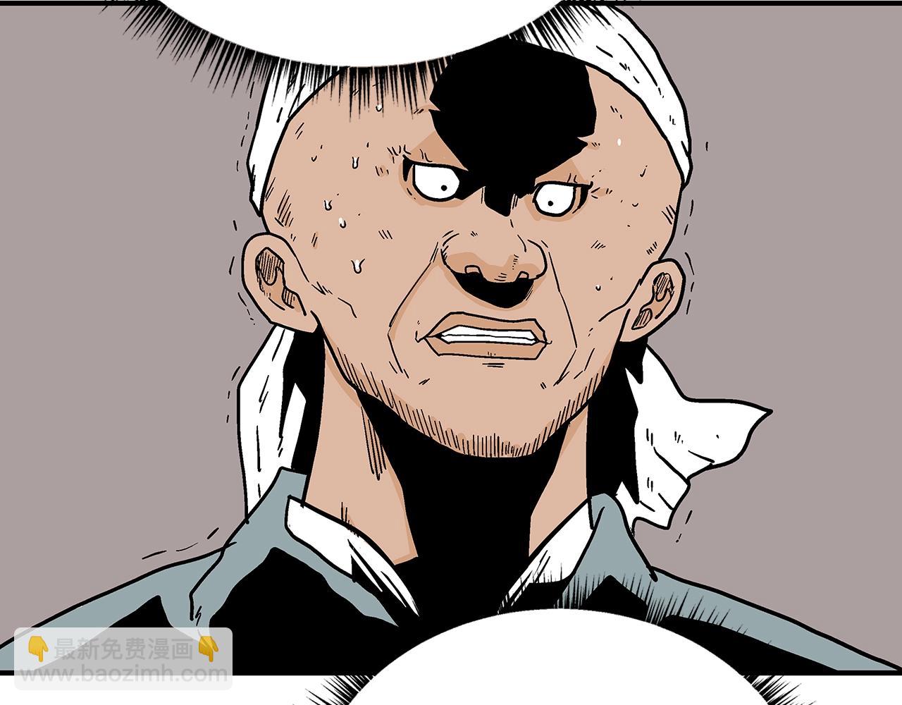 華山拳魔 - 第108話 那個男人是...(3/3) - 3