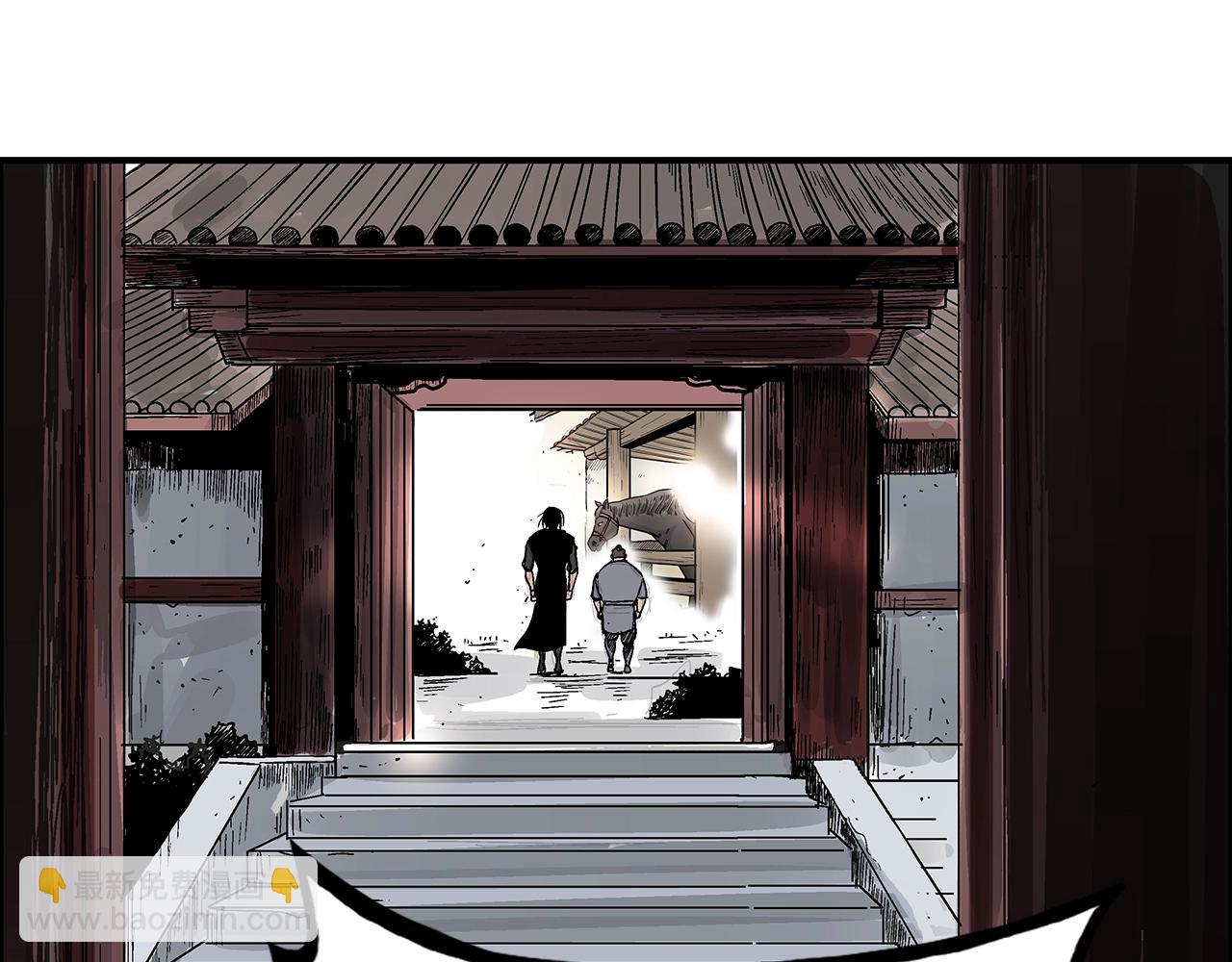 華山拳魔 - 第108話 那個男人是...(3/3) - 1