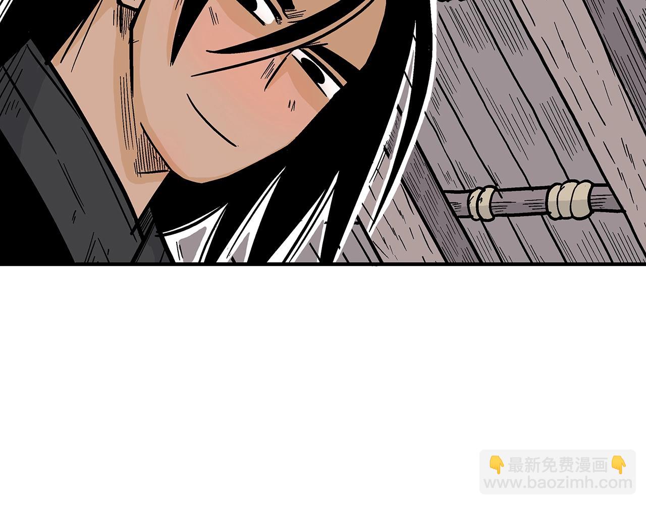 華山拳魔 - 第108話 那個男人是...(1/3) - 8