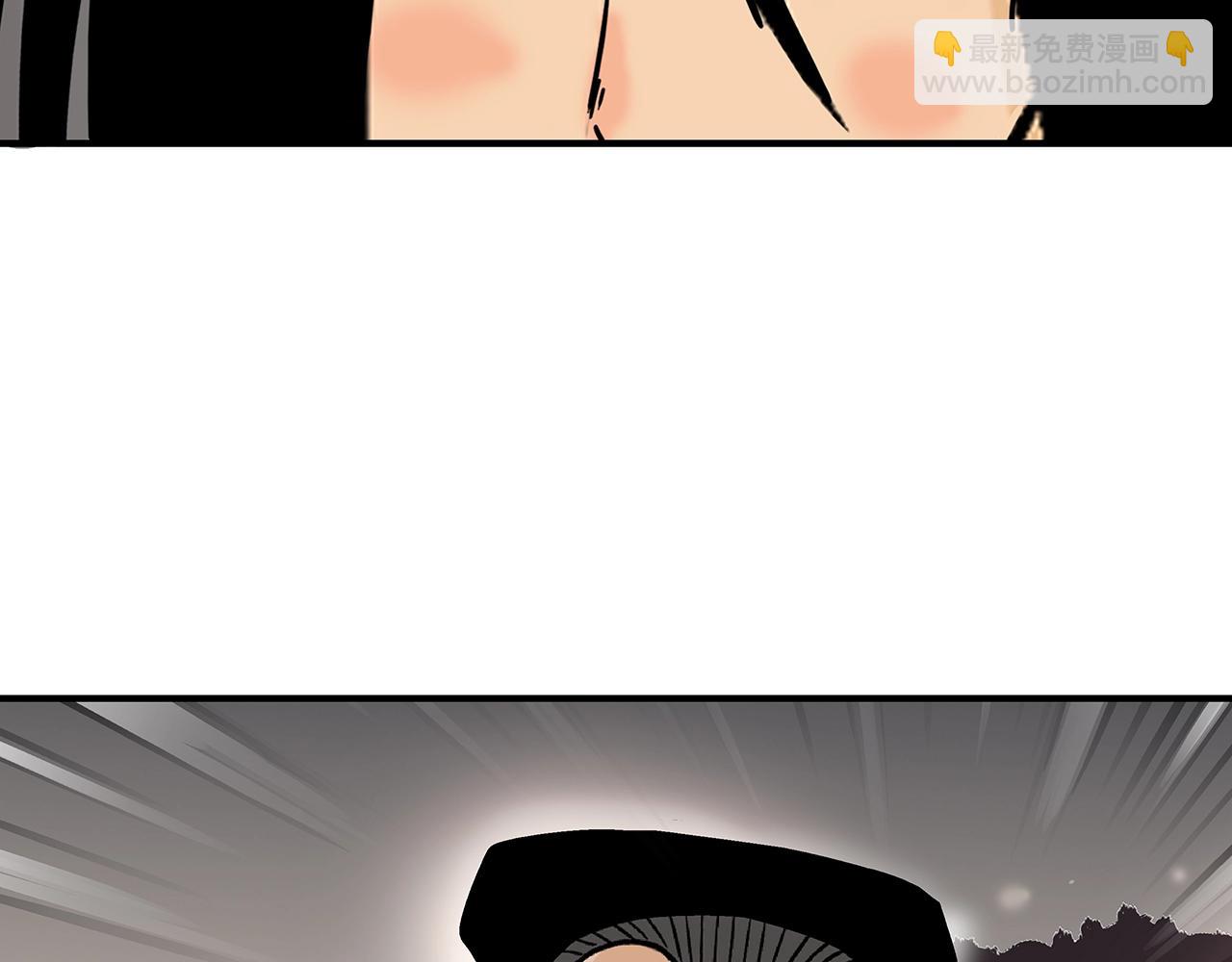 華山拳魔 - 第108話 那個男人是...(1/3) - 2