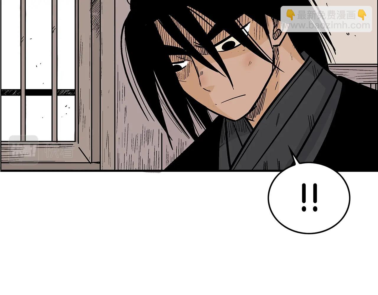 華山拳魔 - 第108話 那個男人是...(1/3) - 2