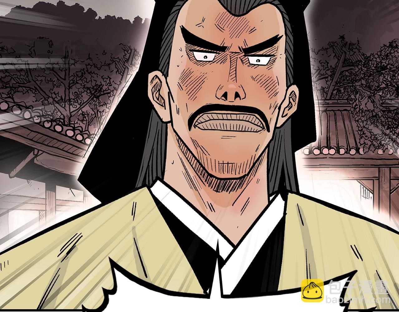 華山拳魔 - 第108話 那個男人是...(1/3) - 3