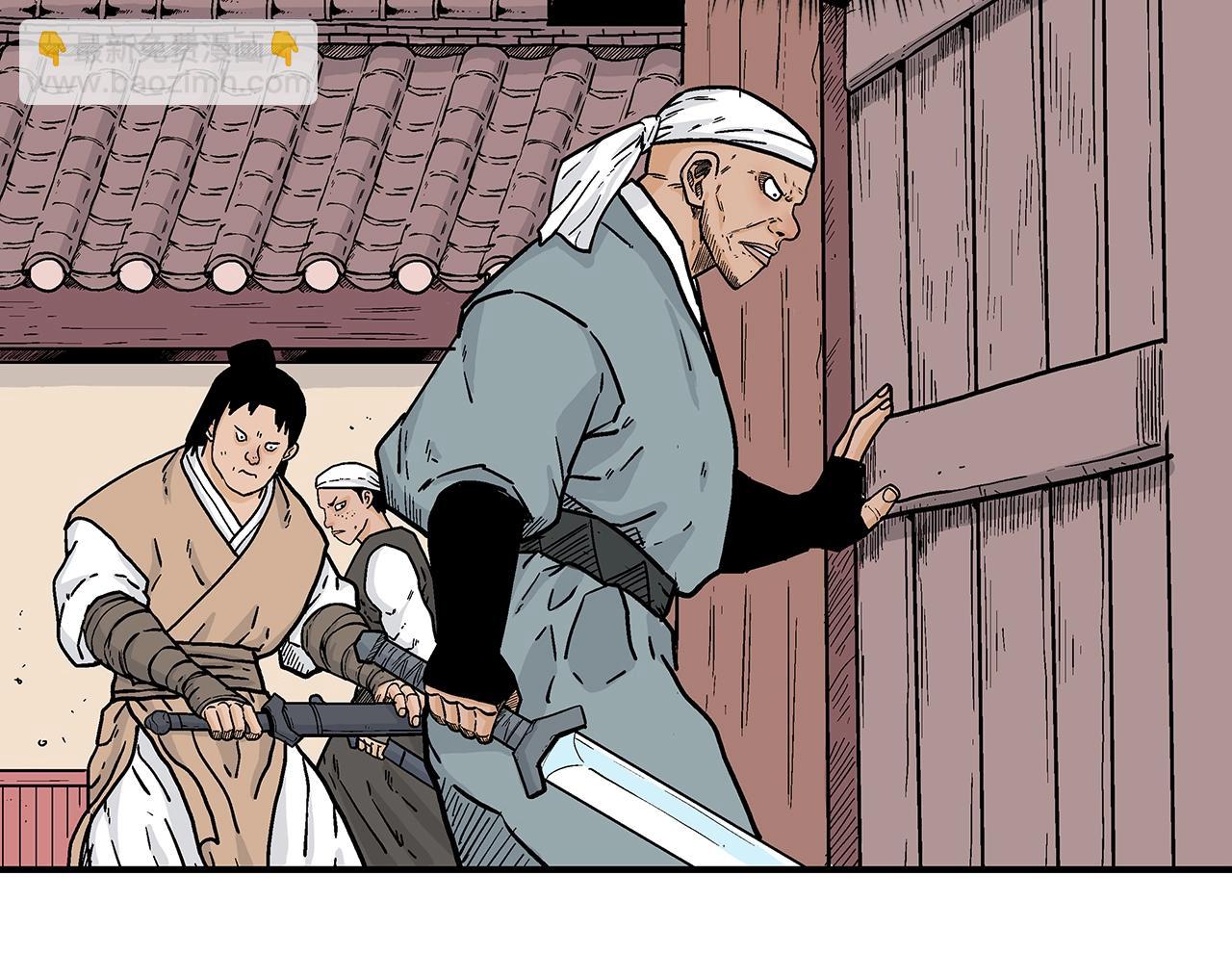 華山拳魔 - 第108話 那個男人是...(2/3) - 7