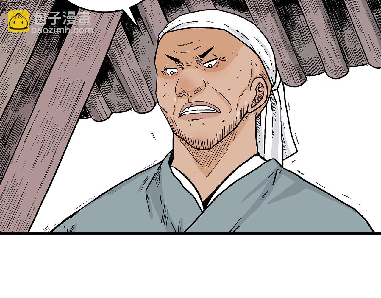 華山拳魔 - 第108話 那個男人是...(2/3) - 2