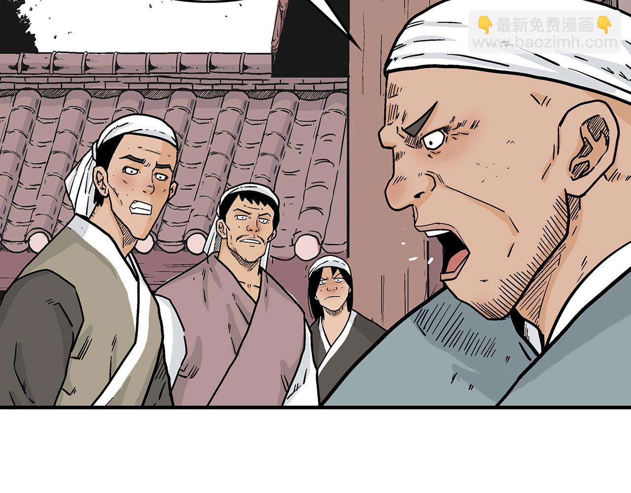 華山拳魔 - 第108話 那個男人是...(2/3) - 6