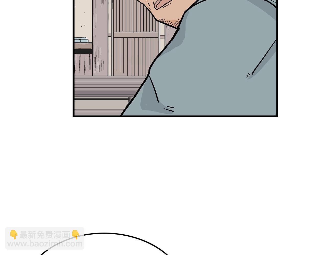 華山拳魔 - 第108話 那個男人是...(2/3) - 5