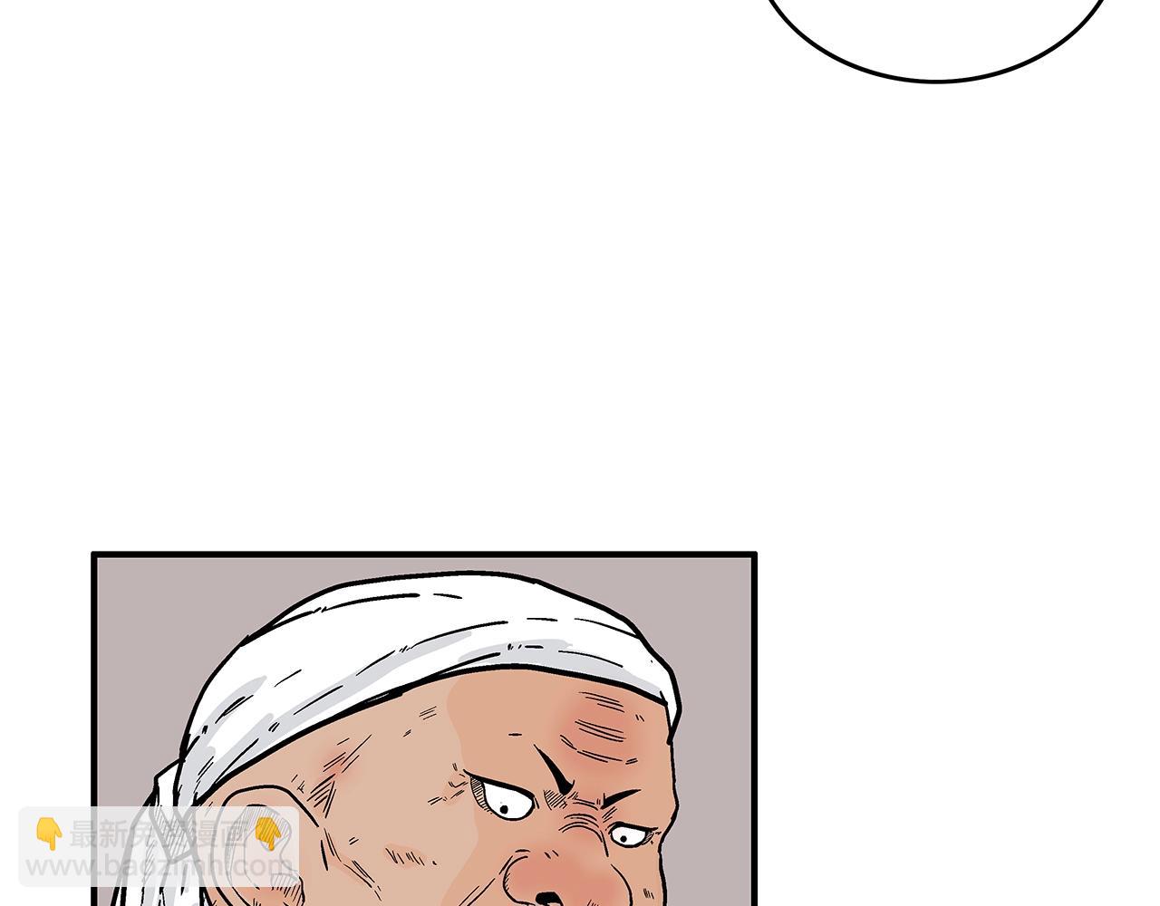 華山拳魔 - 第108話 那個男人是...(2/3) - 6