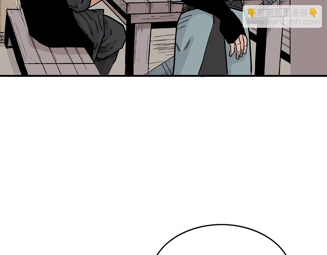 華山拳魔 - 第108話 那個男人是...(2/3) - 3