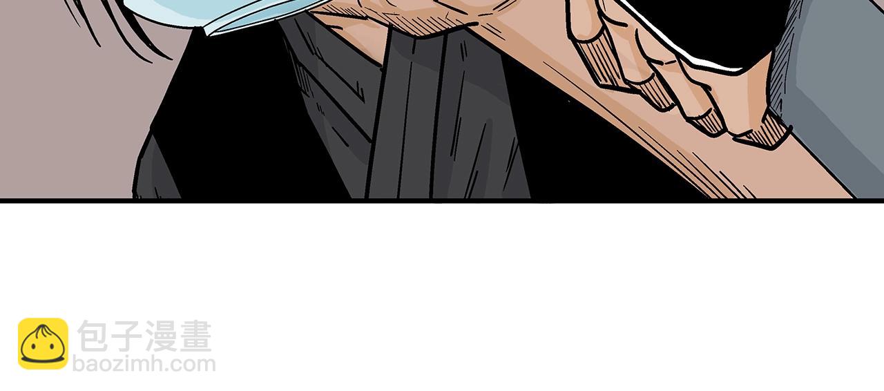 華山拳魔 - 第108話 那個男人是...(2/3) - 5