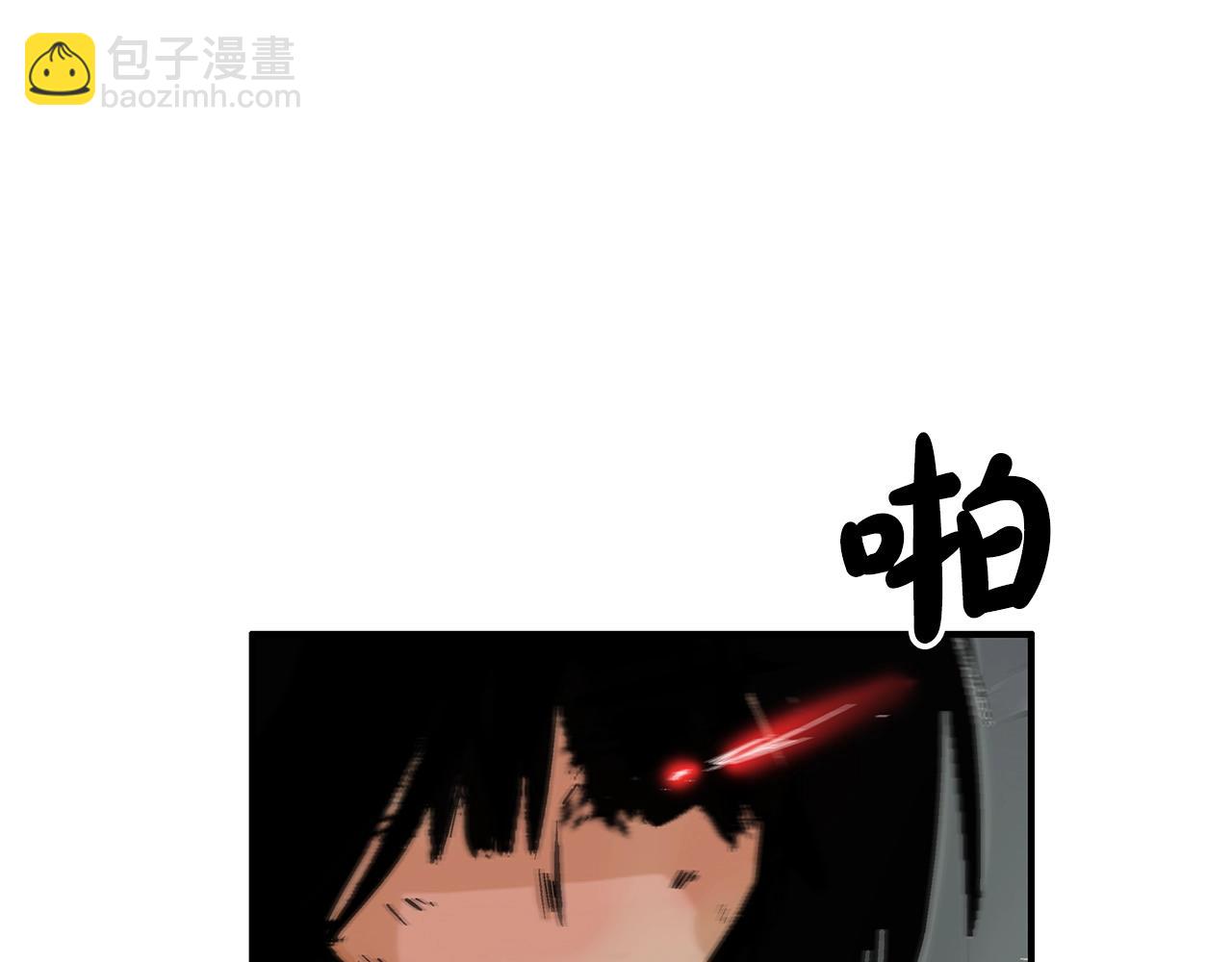 華山拳魔 - 第108話 那個男人是...(2/3) - 7