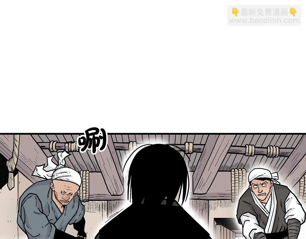 華山拳魔 - 第108話 那個男人是...(2/3) - 7