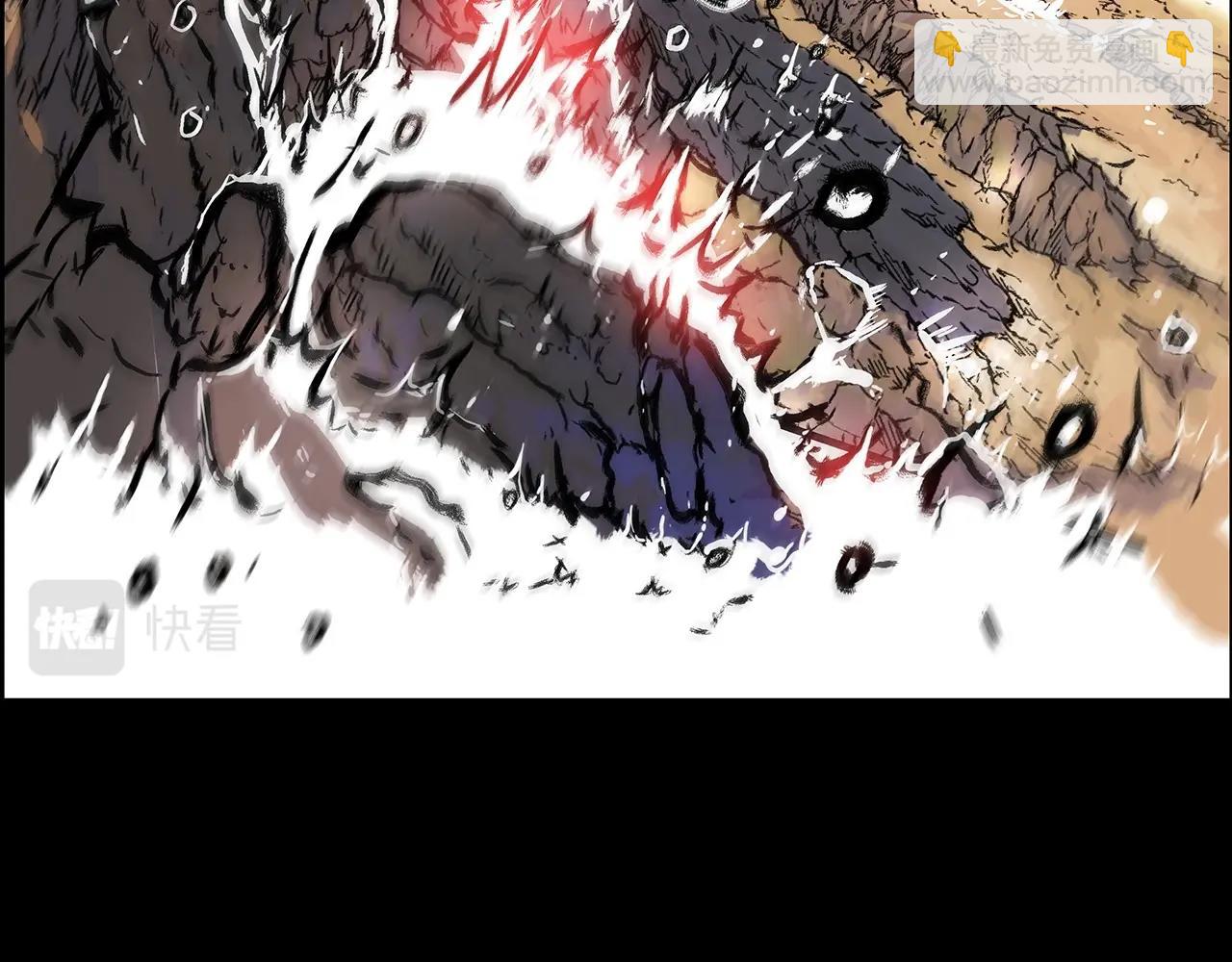 華山拳魔 - 第110話 好久不見(3/4) - 5