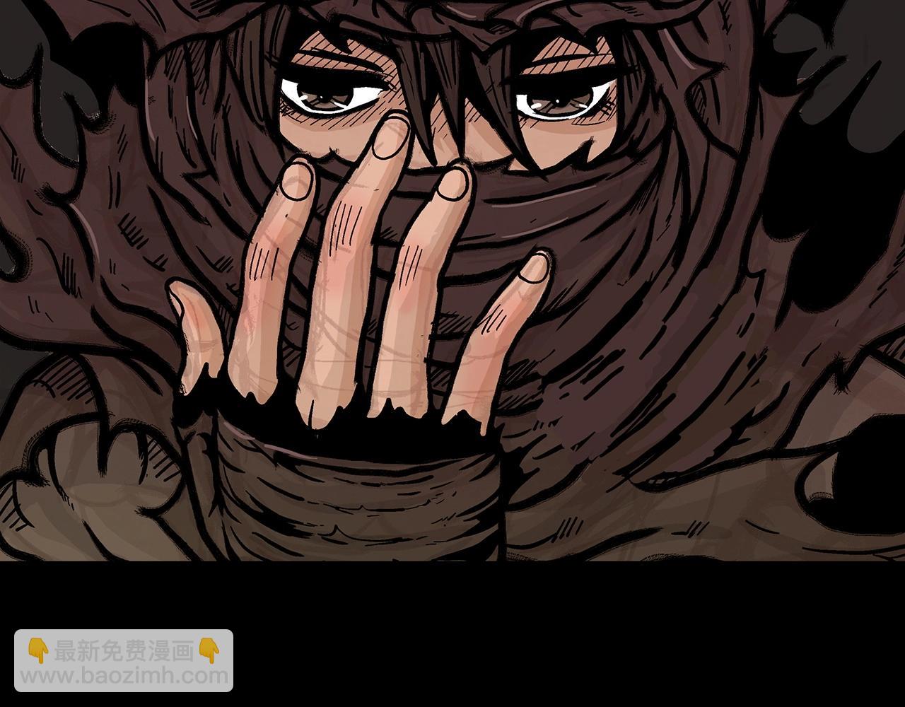 華山拳魔 - 第110話 好久不見(3/4) - 1