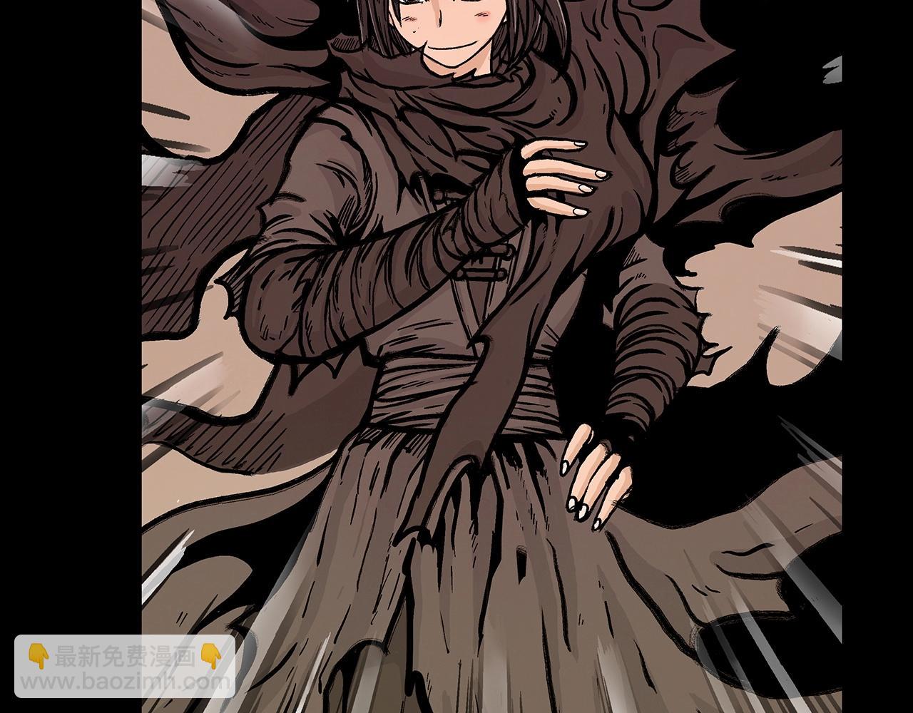 華山拳魔 - 第110話 好久不見(3/4) - 3