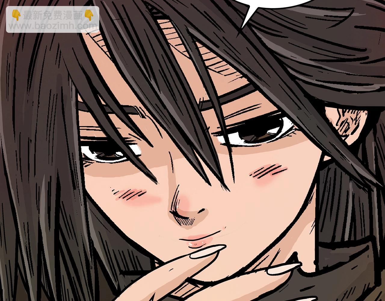 華山拳魔 - 第110話 好久不見(3/4) - 7