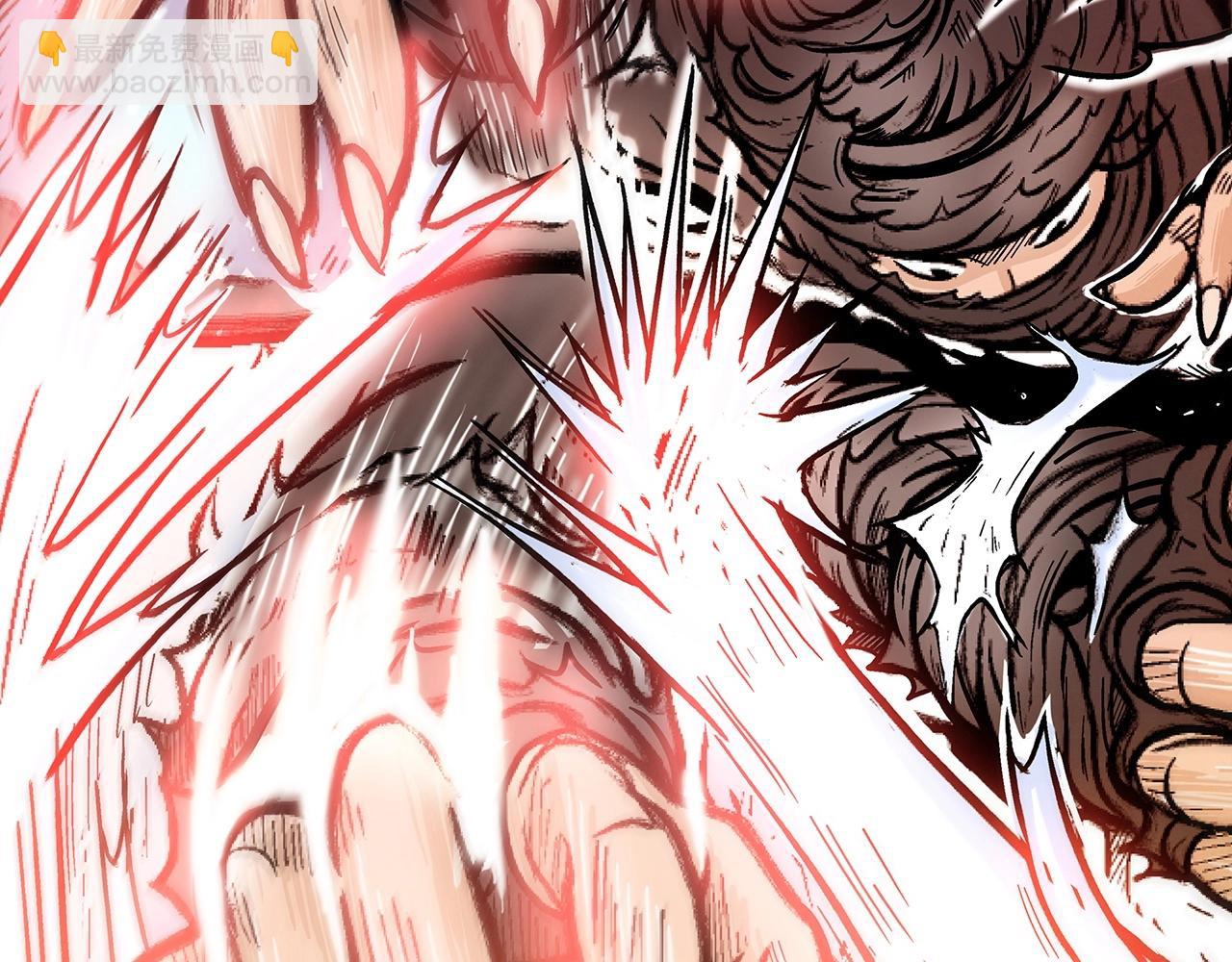 華山拳魔 - 第110話 好久不見(3/4) - 4