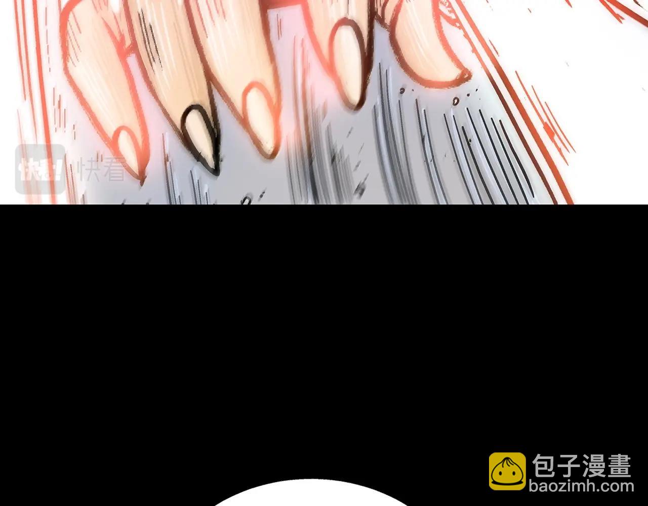 華山拳魔 - 第110話 好久不見(3/4) - 5