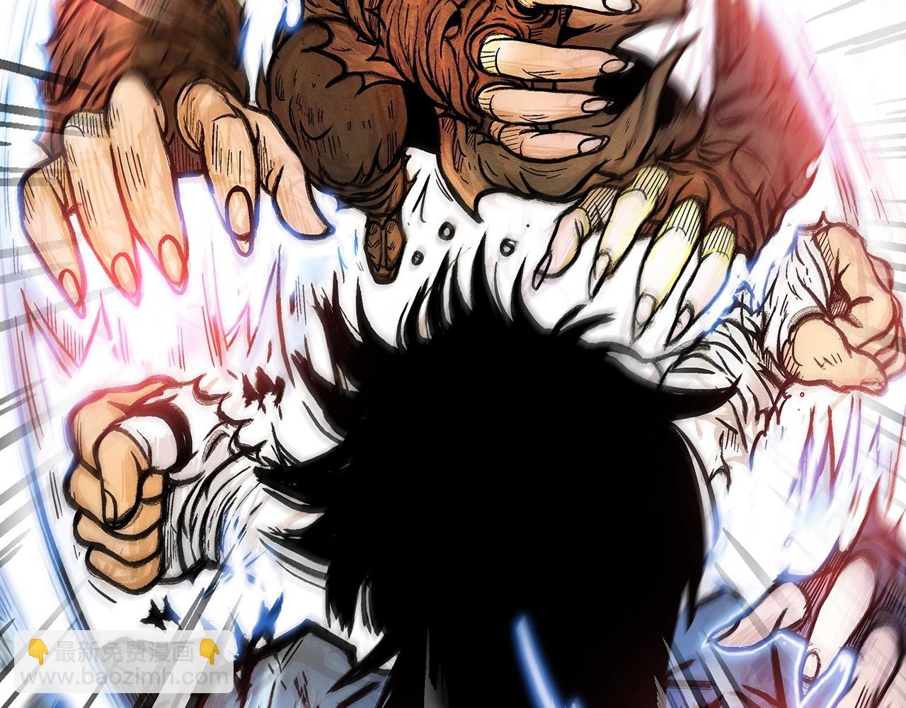 華山拳魔 - 第110話 好久不見(3/4) - 7