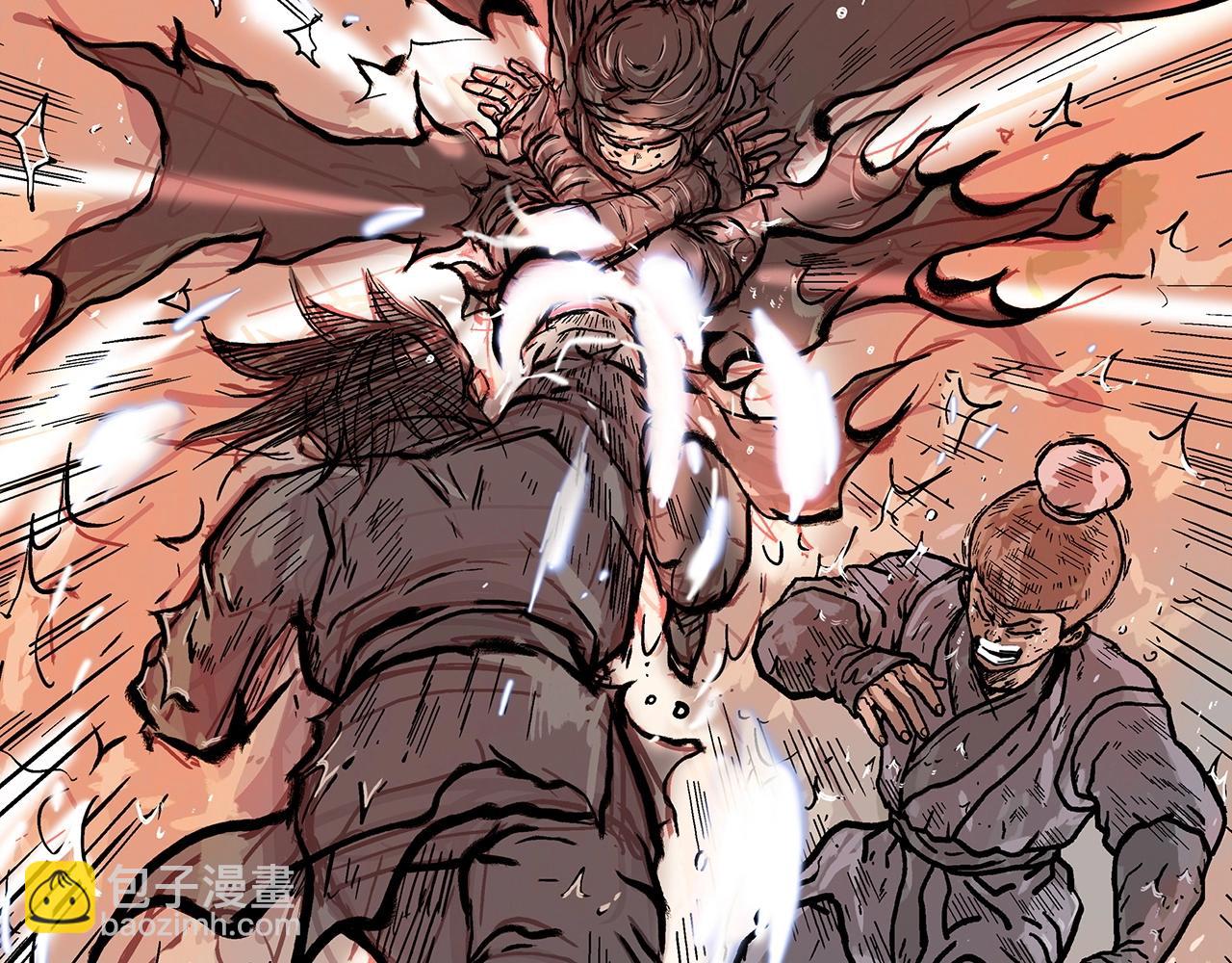 華山拳魔 - 第110話 好久不見(3/4) - 2