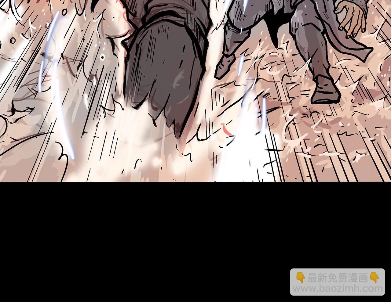 華山拳魔 - 第110話 好久不見(3/4) - 3