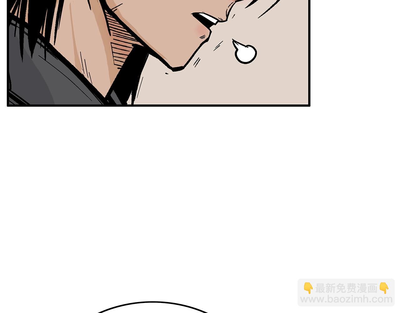 華山拳魔 - 第110話 好久不見(3/4) - 7