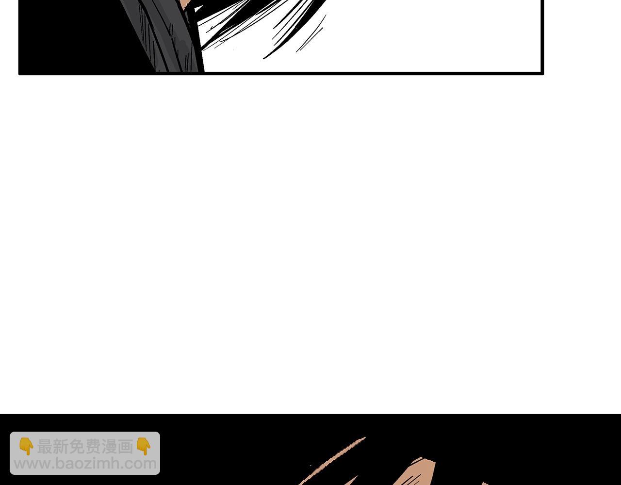 華山拳魔 - 第110話 好久不見(3/4) - 3