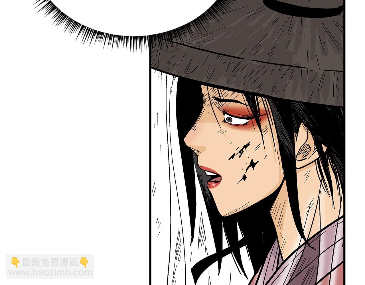 華山拳魔 - 第110話 好久不見(3/4) - 8