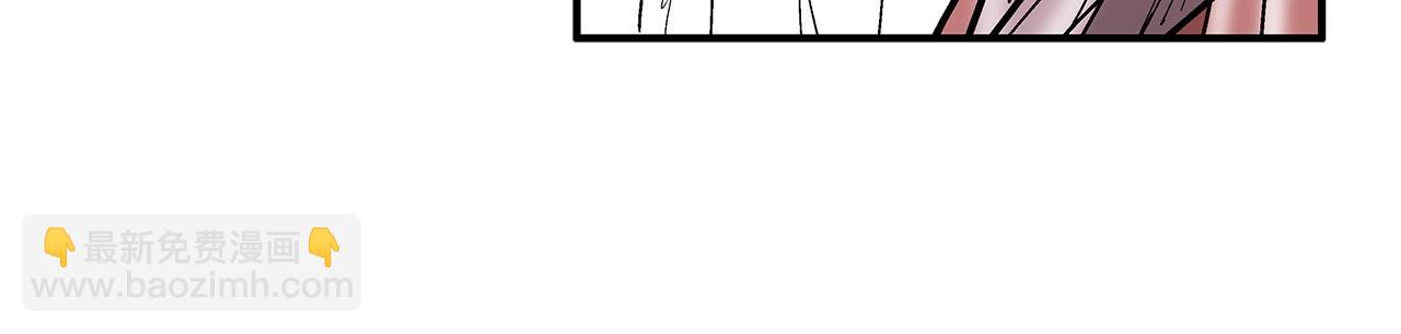 華山拳魔 - 第110話 好久不見(3/4) - 1